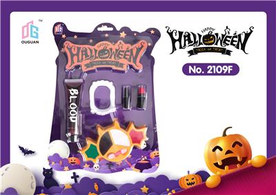 cosmetic - OBL954607