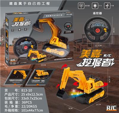 二通遥控挖掘机（不包电） - OBL954615