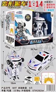 Remote control robot - OBL954626