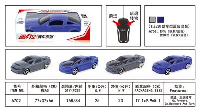 二通遥控车 - OBL954629