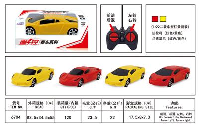 四通遥控车 - OBL954631