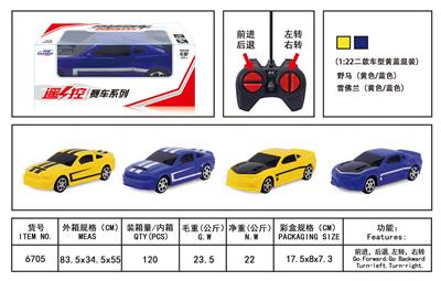 四通遥控车 - OBL954632