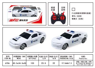 四通遥控车 - OBL954633