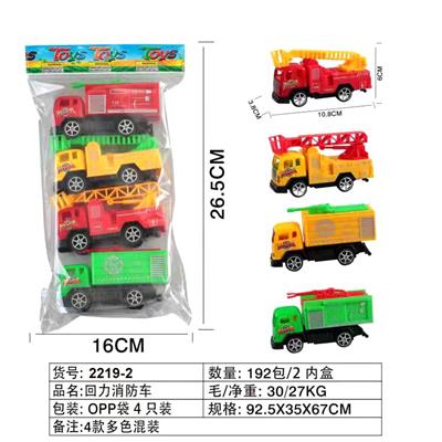 回力消防车 - OBL954646
