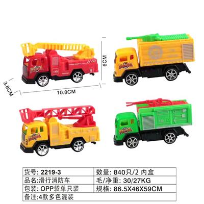 Free wheel toys - OBL954647