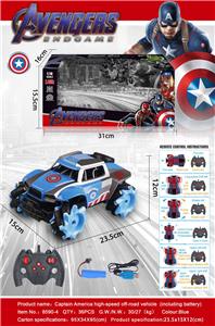 美国队长多功能横行特技越野遥控车（包电） - OBL954755