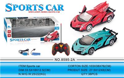 兰博基尼5通一键开3门灯光遥控车(包电） - OBL954761