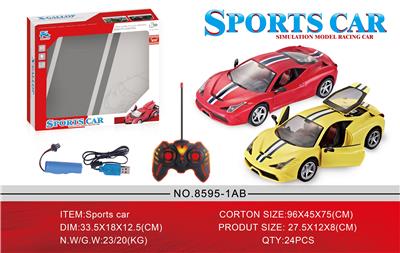 法拉利5通一键开3门灯光遥控车（包电) - OBL954762