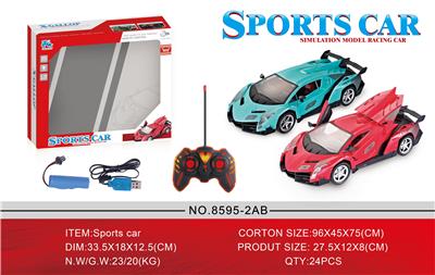 兰博基尼5通一键开3门灯光遥控车(包电） - OBL954763