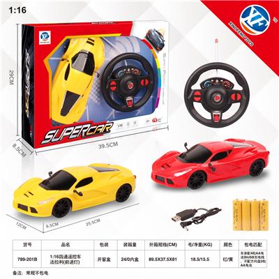 1:16四通遥控车
法拉利（前进灯） - OBL954791