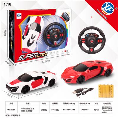 1:16四通遥控车
莱肯（前进灯） - OBL954799