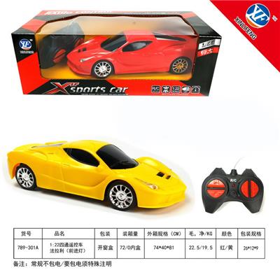 1:22四通遥控车
法拉利（前进灯） - OBL954802