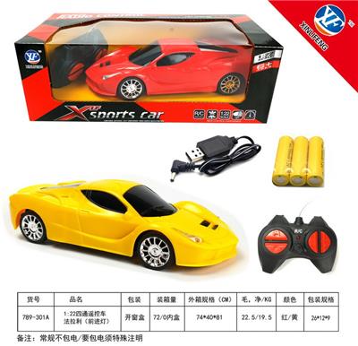 1:22四通遥控车
法拉利（前进灯） - OBL954803