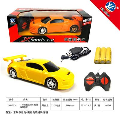 1:22四通遥控车奥迪
（前进灯） - OBL954807