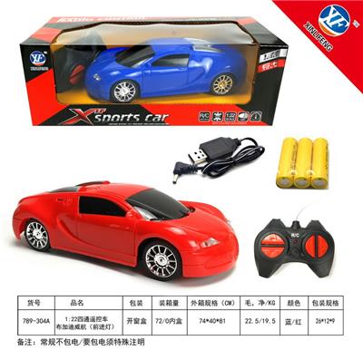 1:22四通遥控车
布加迪威航（前进灯） - OBL954809