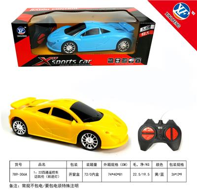 1：22四通遥控车
迈凯伦（前进灯） - OBL954812