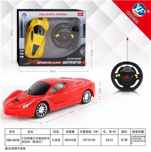 1:22四通方向盘遥控车
法拉利（前进灯） - OBL954818