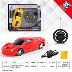 1:22四通方向盘遥控车
法拉利（前进灯） - OBL954819