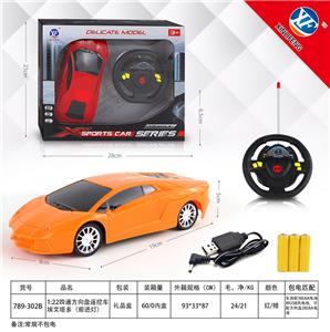 1:22四通方向盘遥控车兰博基尼
埃文塔多（前进灯） - OBL954821