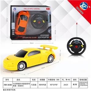 1:22四通方向盘遥控车奥迪
（前进灯） - OBL954822