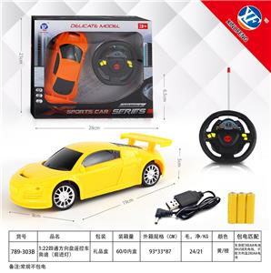 1:22四通方向盘遥控车奥迪
（前进灯） - OBL954823