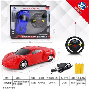 1：22四通方向盘遥控车
莱肯（前进灯） - OBL954827