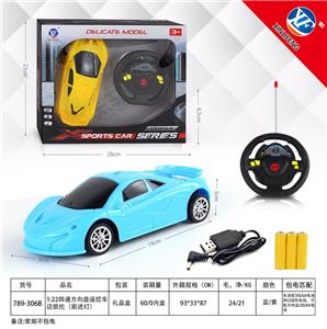 1：22四通方向盘遥控车
迈凯伦（前进灯） - OBL954829