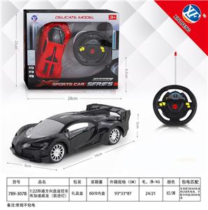 1:22四通方向盘遥控车
布加迪威龙（前进灯） - OBL954830