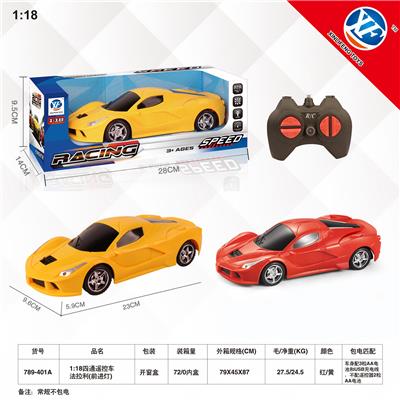 1:18四通遥控车
法拉利（前进灯） - OBL954834