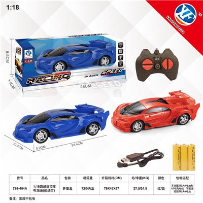 1:18四通遥控车
布加迪（前进灯） - OBL954841