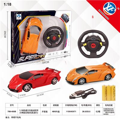 1:18四通方向盘遥控车兰博基尼
毒药（前进灯） - OBL954849