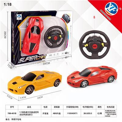1:18四通方向盘遥控车
法拉利（前进灯） - OBL954851