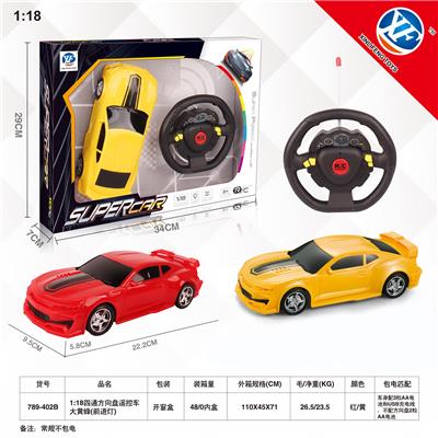 1:18四通方向盘遥控车大黄蜂（前进灯） - OBL954855