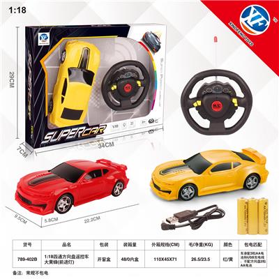 1:18四通方向盘遥控车大黄蜂（前进灯） - OBL954857