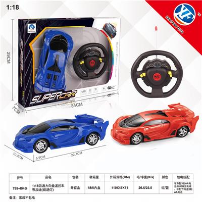 1:18四通方向盘遥控车
布加迪（前进灯） - OBL954863