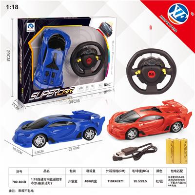 1:18四通方向盘遥控车
布加迪（前进灯） - OBL954864