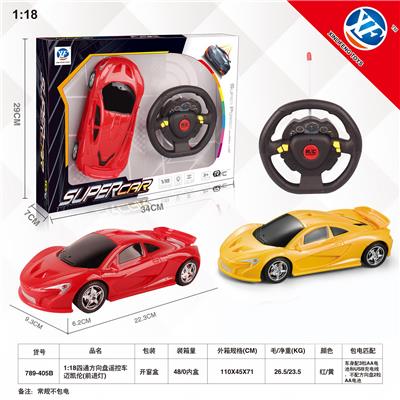 1:18四通方向盘遥控车
迈凯伦（前进灯） - OBL954865