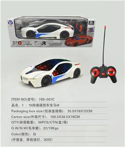1:16四通遥控车
宝马i8（前进灯，3D灯） - OBL954874