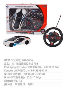 1:16四通遥控车
宝马i8（前进灯，重力感应） - OBL954882