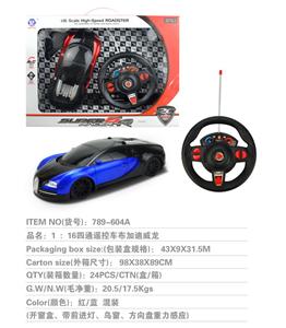 1:16四通遥控车
布加迪（前进灯，重力感应） - OBL954884