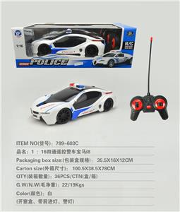 1:16四通遥控警车
宝马i8（前进灯/警灯） - OBL954894
