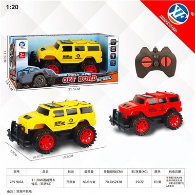 1：20四通越野车
悍马（前进灯） - OBL954939