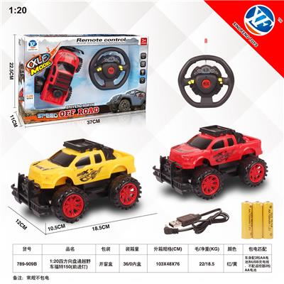 1：20四通方向盘越野车
福特150（前进灯） - OBL954954