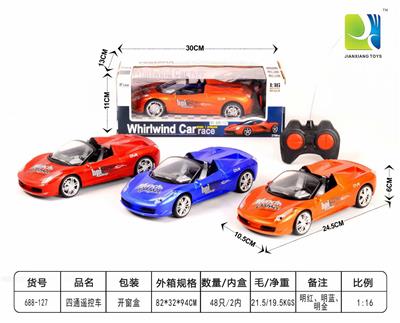 1：16四通遥控车 - OBL955119