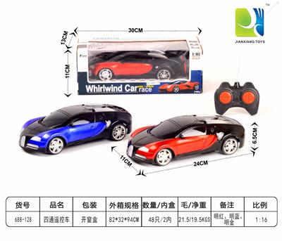 1：16四通遥控车 - OBL955120