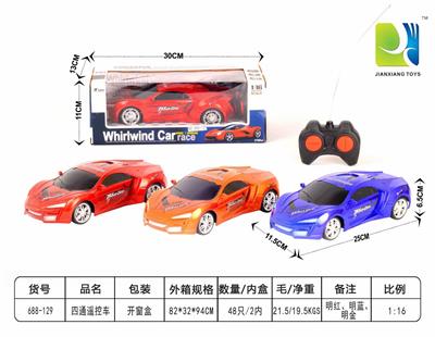 1：16四通遥控车 - OBL955121