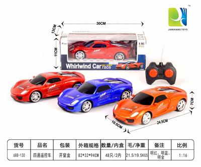 1：16四通遥控车 - OBL955122