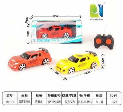 1：20四通遥控车 - OBL955126