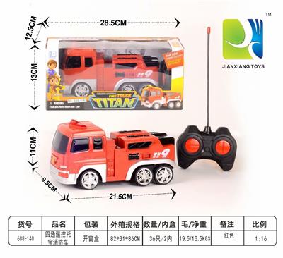 1：16四通遥控托宝消防车 - OBL955130