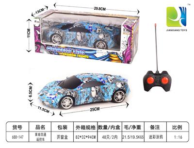 1：16四通遥控车 - OBL955137